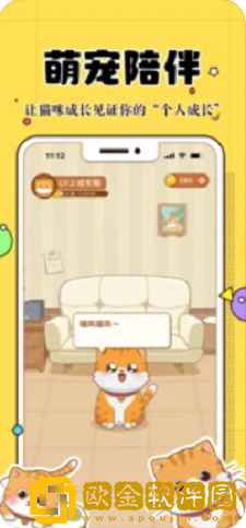 萌宠陪伴