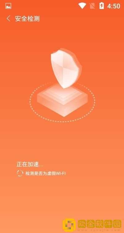 电力5G快连