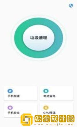 青藤清理