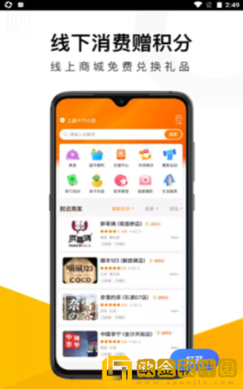 沽沽