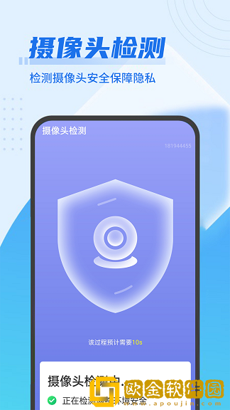 青春wifi超级快连