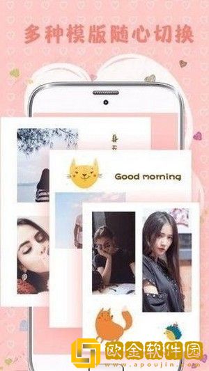 TT拼图
