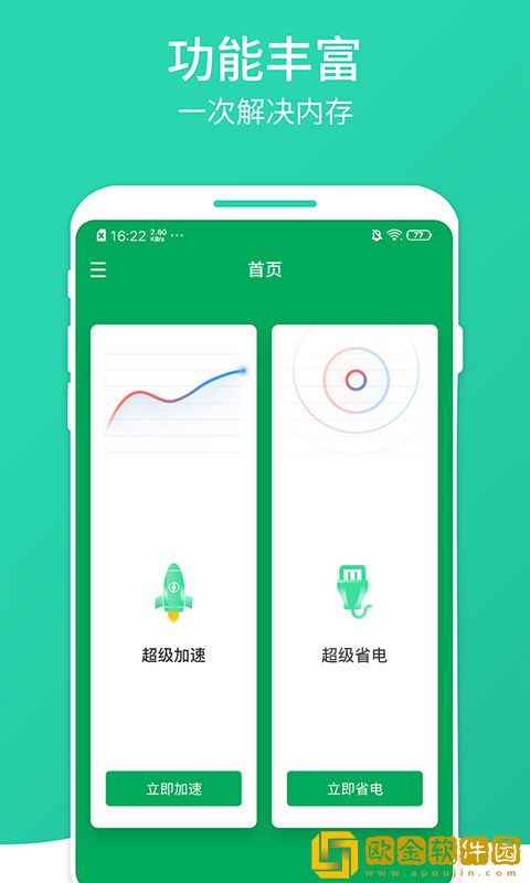 大麦清理大师