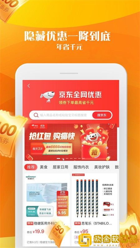毒物券
