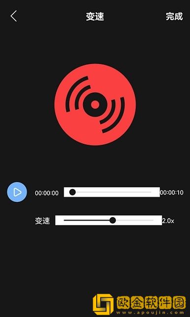 音频编辑工具