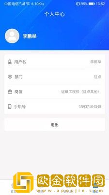 智慧中能