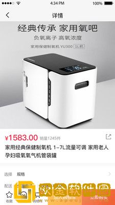 强吾气电器购物