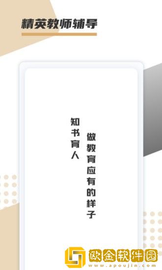 文墨学堂