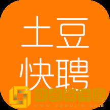 土豆快聘