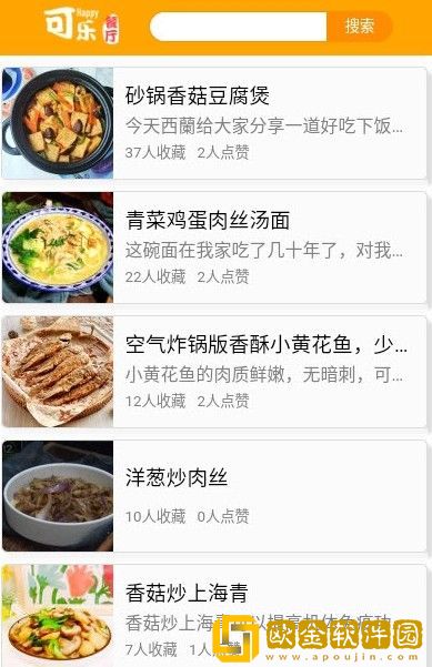 可乐餐厅