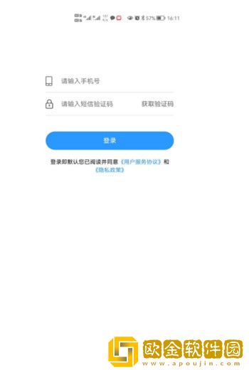 淮南智慧停车