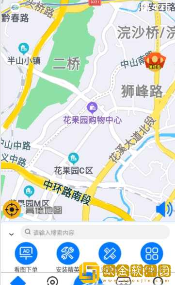 广告友
