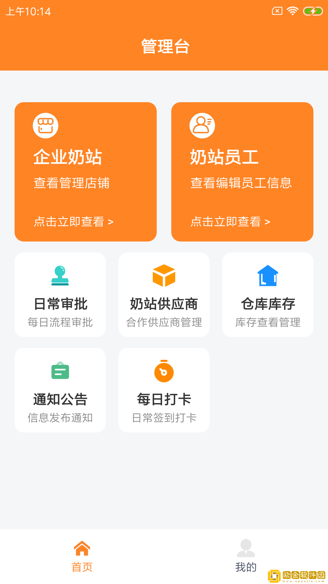 鲜莫可企慧
