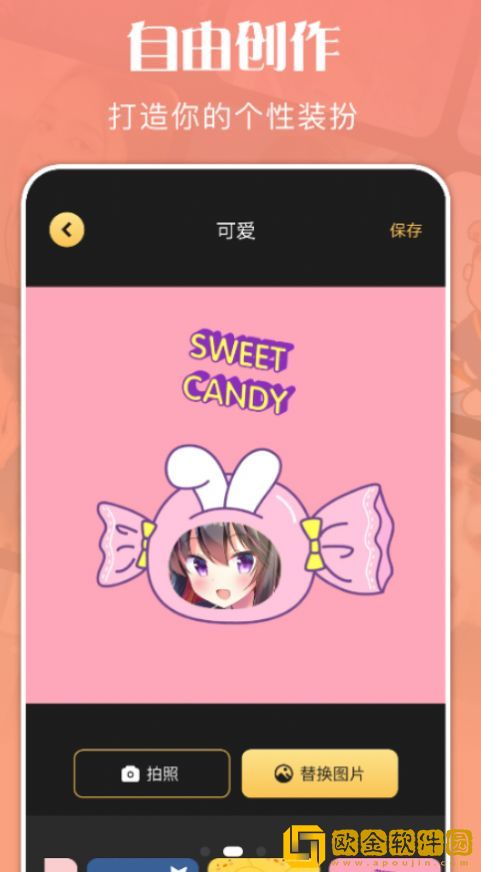 狗头大贴图
