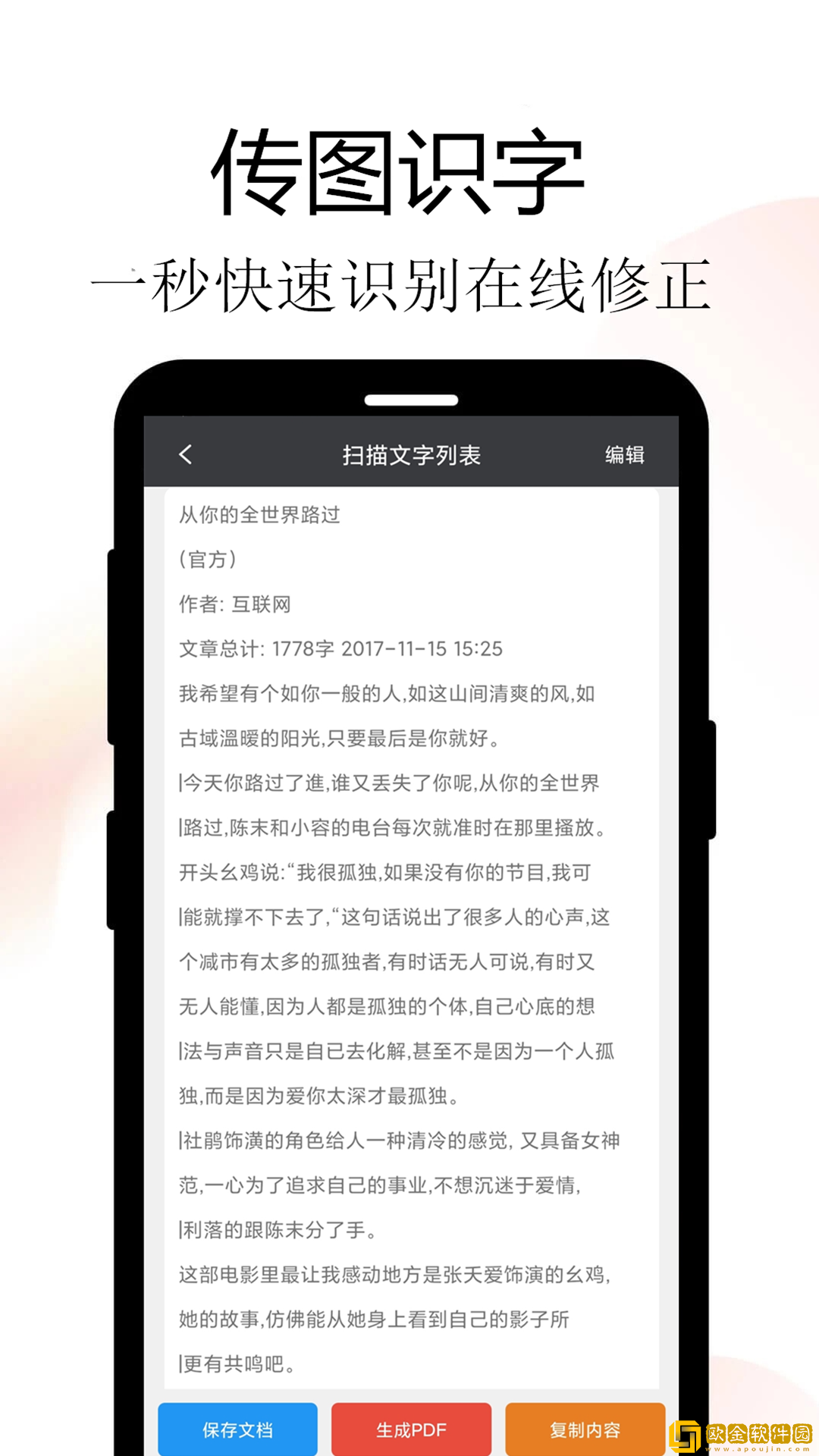 Meta扫描