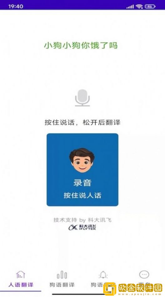 宠爱物语