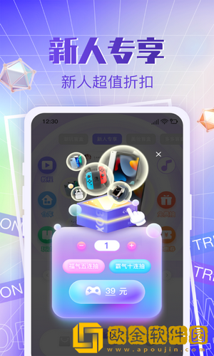 多多潮玩