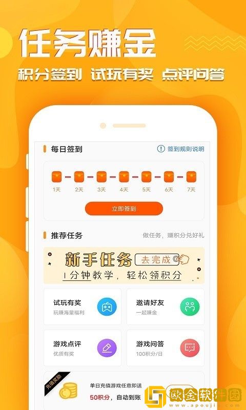 王者GM助手
