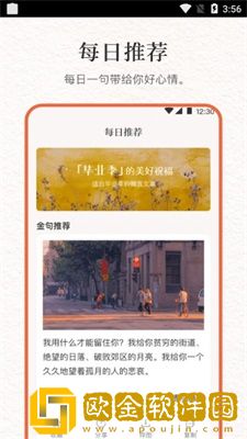 言说句子文案库