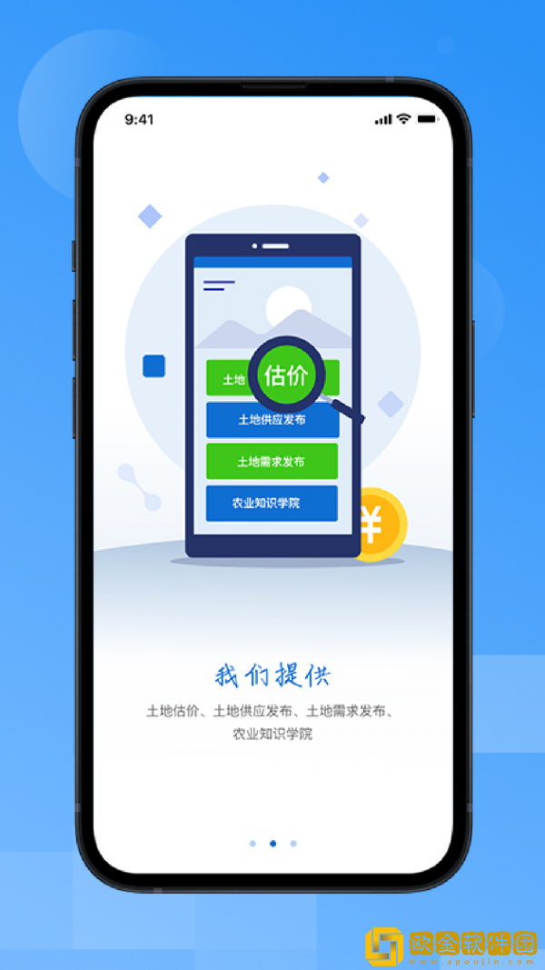 贵州农交