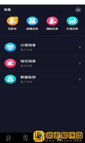 抖抖通