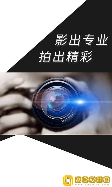 摄影教程