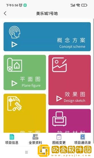 图纸侠