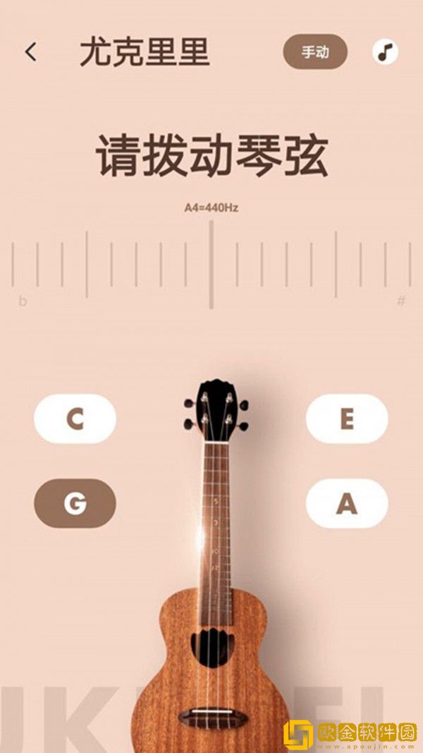 美代子调音器