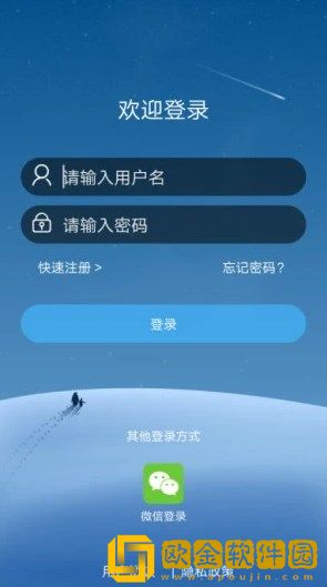 芙蓉智慧生态圈