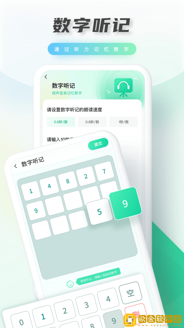 光明记忆
