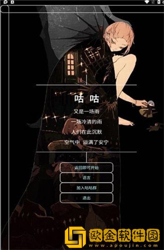 咕咕一体化