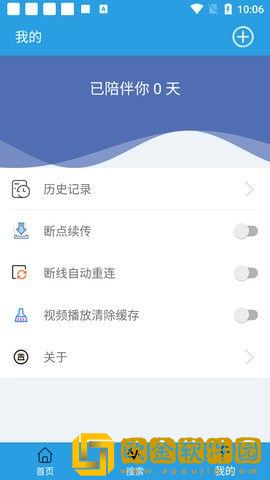 快鸟磁力