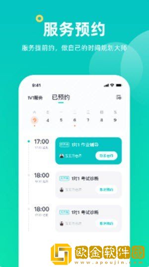 小咖课堂
