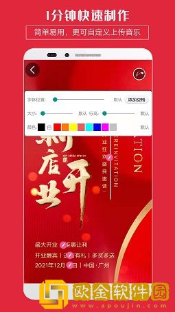 企盼请柬