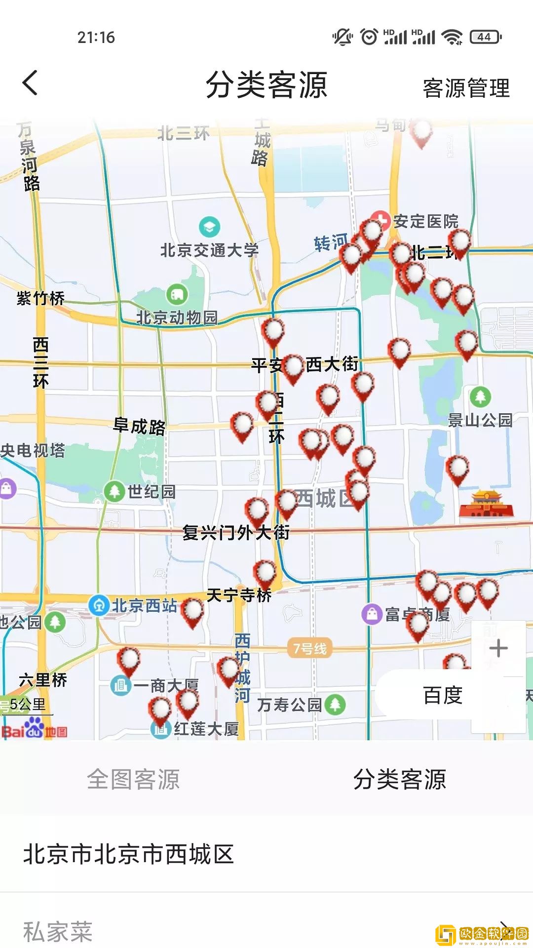 凌勋汇拓获客