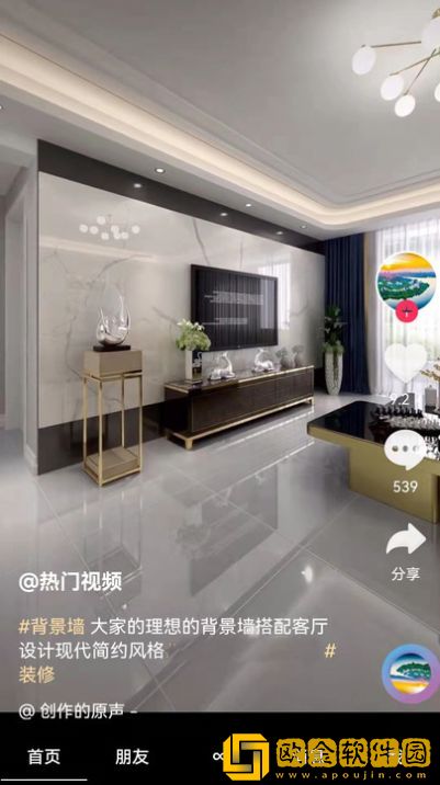 展映行业信息