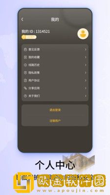 经纬3D世界街景地图