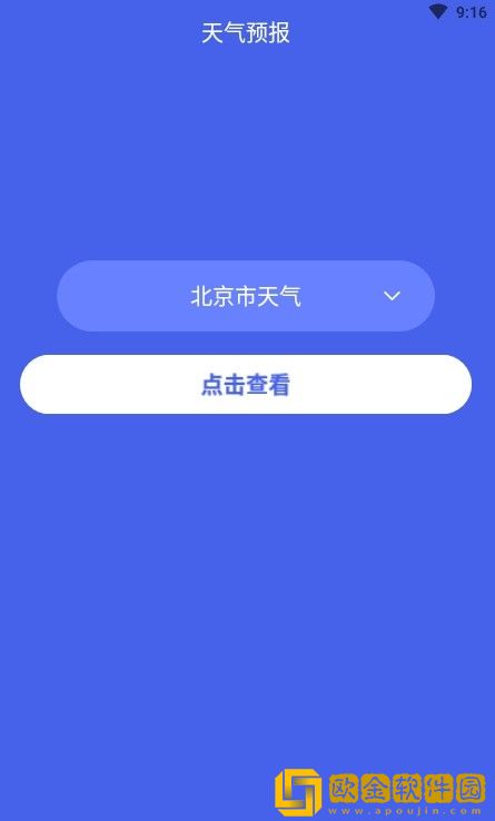 酷兰手机综合服务