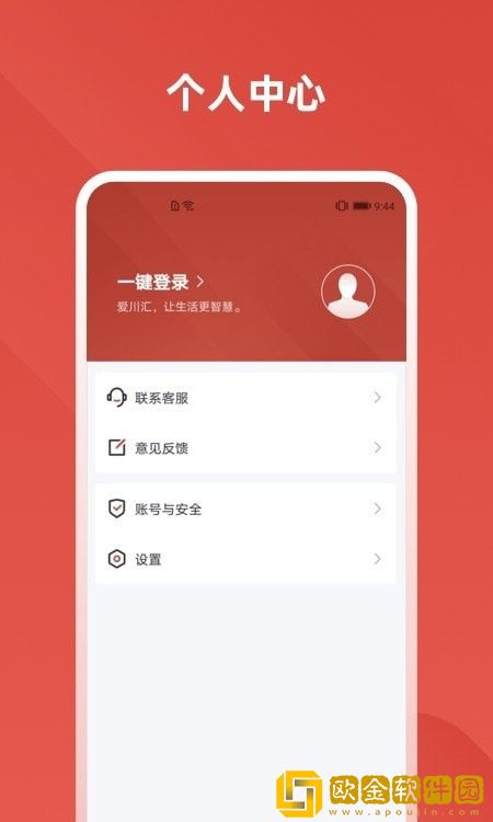 川慧曰