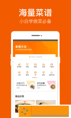 舌尖工坊
