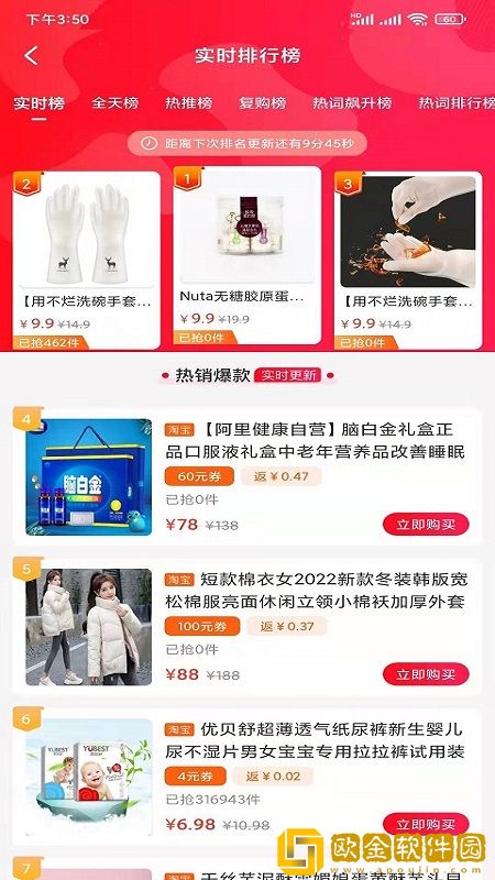 凯奔驰惠购