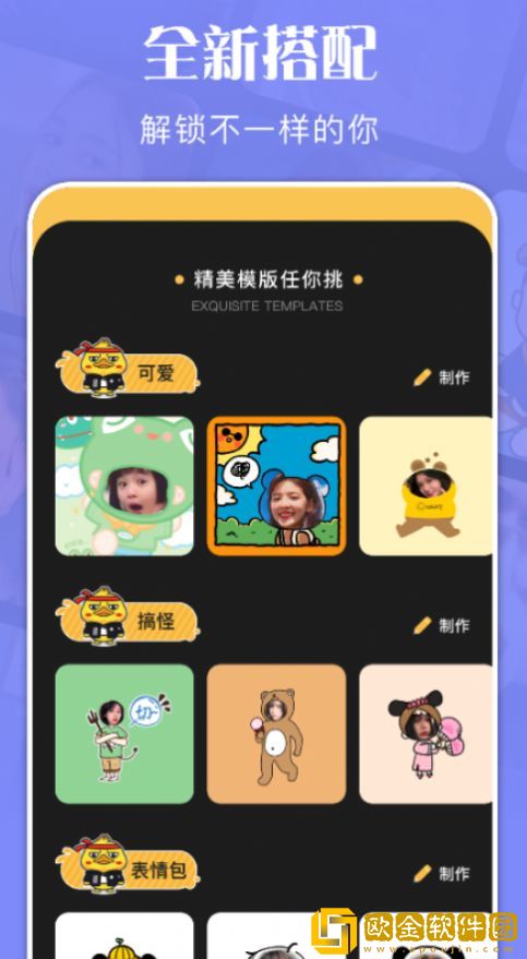 狗头大贴图