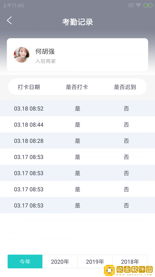 肯熊云商户