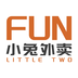 Fun小兔外卖