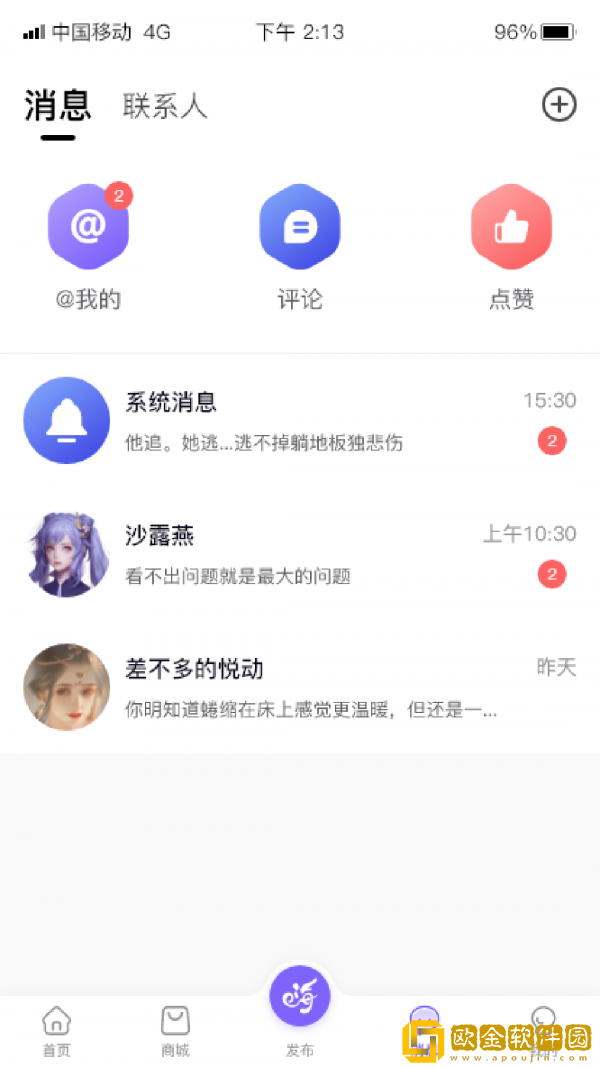 数创嗨玩