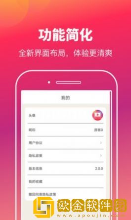 快乐刷玩图
