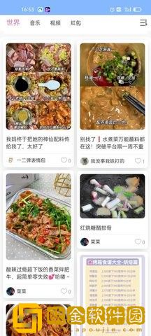 小心窝