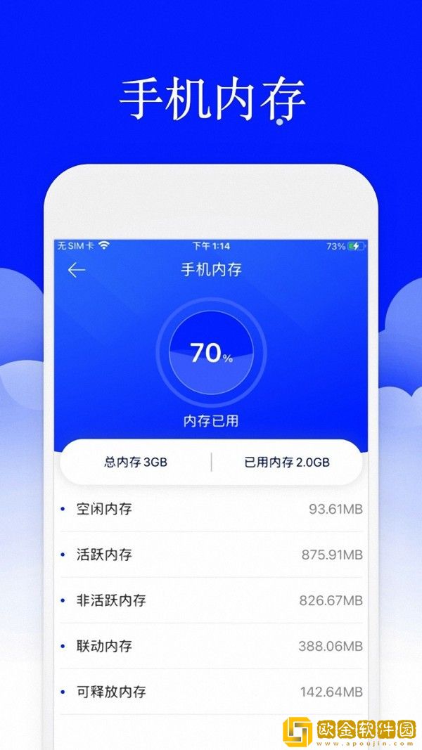 安大师安全卫士