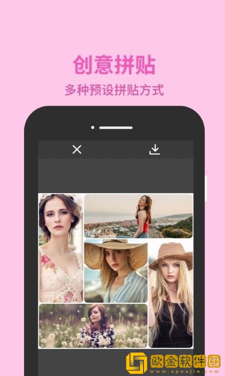 PicsCut图片编辑