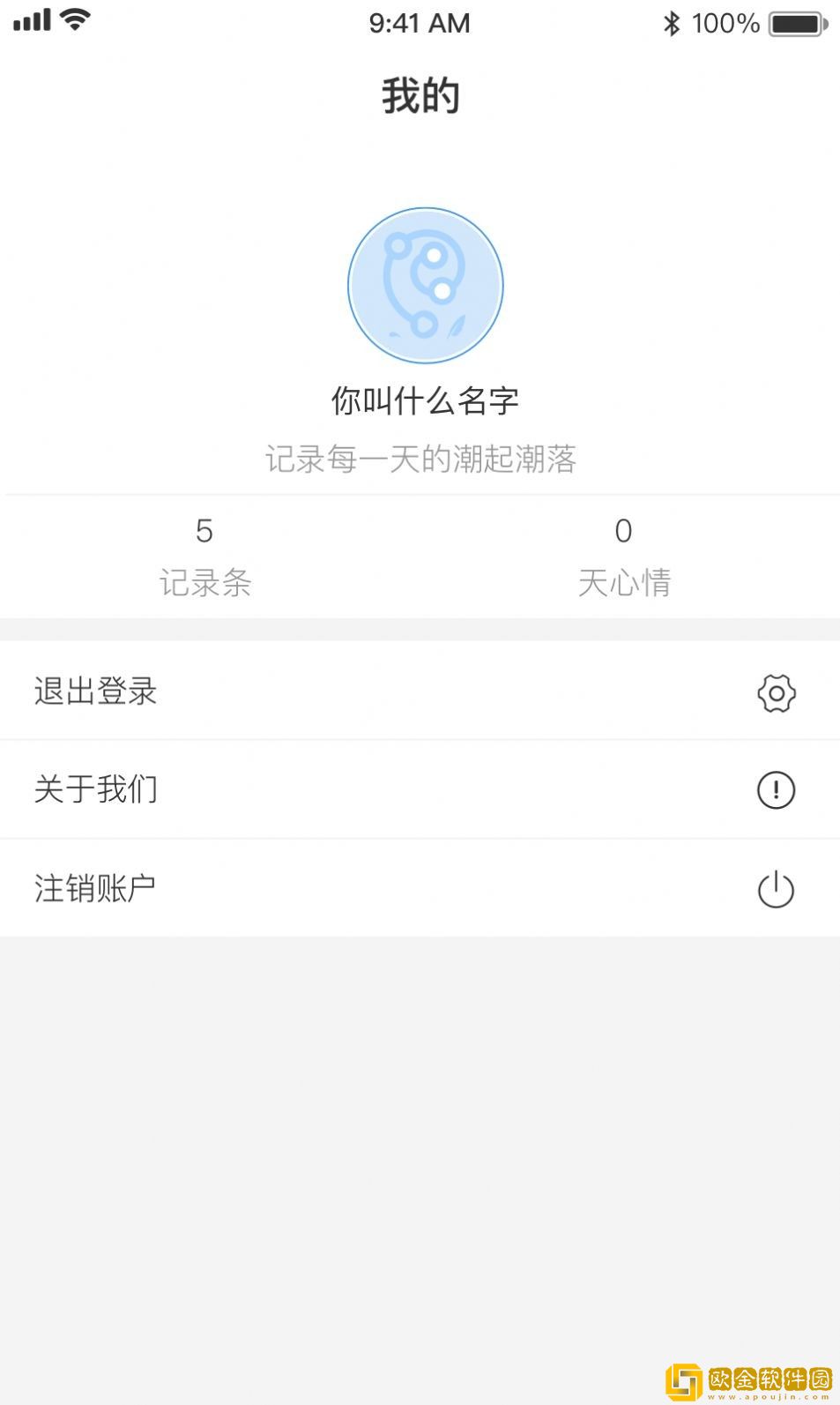 海豹随心记
